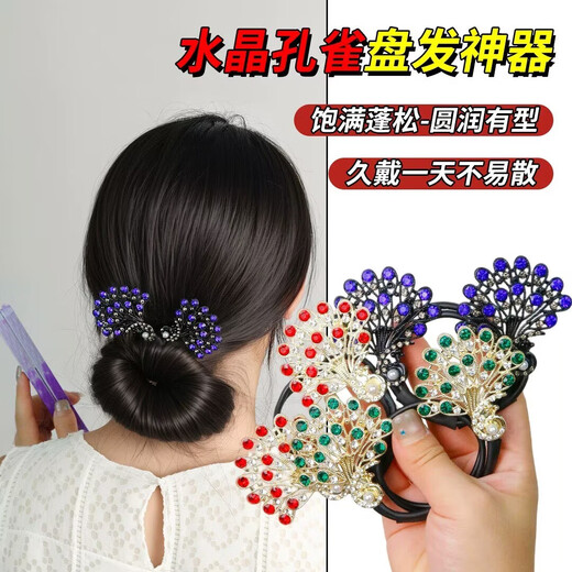 Ball head peacock open screen hair iron 2025 new high-end back of the head twisting clip feather hairpin headdress for women green + blue 2-piece set