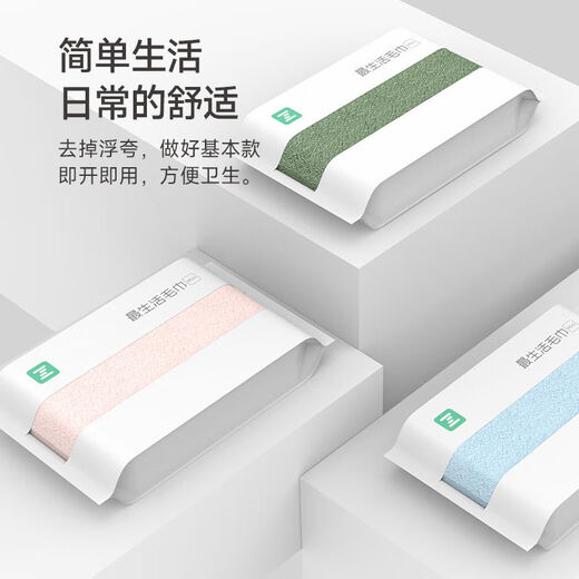 Zaihuo Daily towel pure cotton household men and women wash their faces and bathe, absorb water and cannot shed hair Xinjiang cotton face towel tea green light blue 28*60cm, 68g