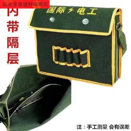Fengxi thickened canvas wear-resistant tool bag multifunctional shoulder bag repair electrician bag hardware labor insurance construction site small size length 35 height 30 width 11