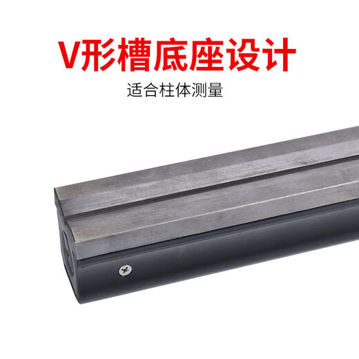 High-precision level machine tool debugging industrial level level bar level 150mm 150mm394-ST150mm