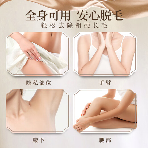 Joriole imported private part hair removal cream for men and women, permanent root removal for no longer growing, medical beeswax shaver for private parts