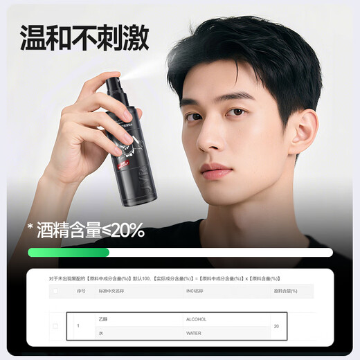 Jewell Men's's Style Fluffy Water Hair Style Fluffy Natural réglage Spray Air Sensory Dry Hair Spray Gel Gel