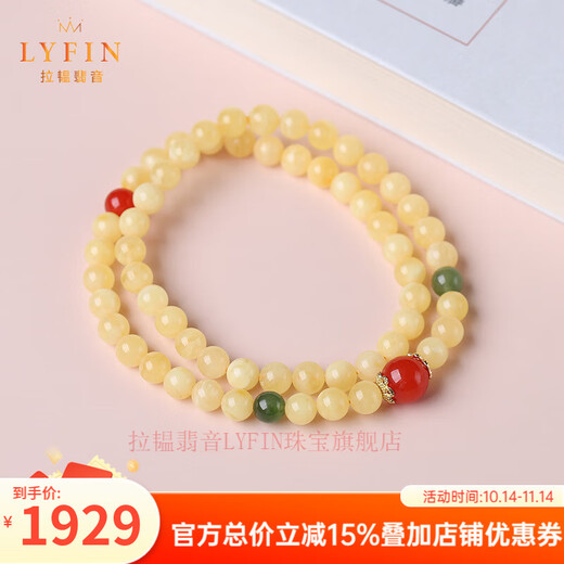 Layun Feiyin natural collection grade beeswax bracelet full of honey amber multi-circle bracelet original design women's couple gift collection grade 6mm (with certificate)