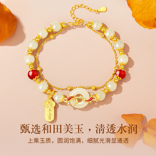 Lao Fengxiang Koi Peaceful Buckle Silver Bracelet Women's Bracelet Women's Hetian Jade Bracelet Mom Birthday Gift Girlfriend Wife Hotan Meiyu Lucky Koi Peaceful Bracelet