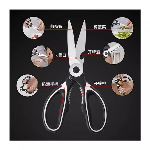 Iosn scissors kitchen household stainless steel strong bone cutting special chicken bone multi-functional barbecue food scissors sharp upgrade multi-functional kitchen scissors 1 pair