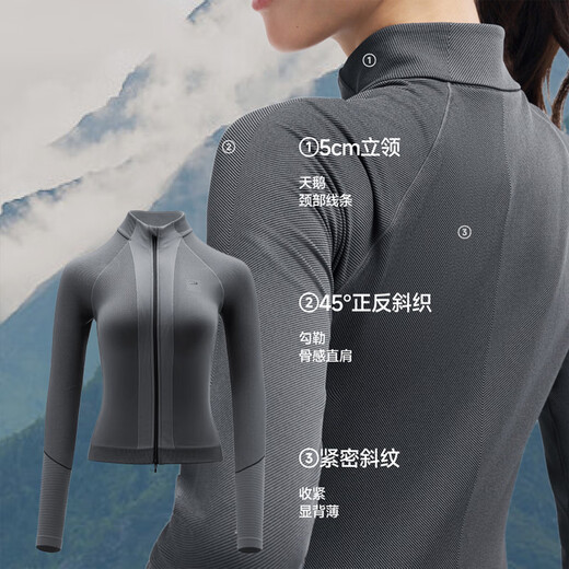 Beneunder sports jacket women's full zipper body shaping autumn and winter breathable quick-drying sports running fitness long-sleeved warm HE005