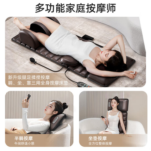 AUX massage cushion, full body lying cushion, cervical vertebra massager, shoulder, neck, waist and back, multifunctional home massage chair, portable birthday and New Year gift for parents and elders of boys and girls, Zunyao leather, upgraded jade movement + electric lumbar support + double Tai Chi roller