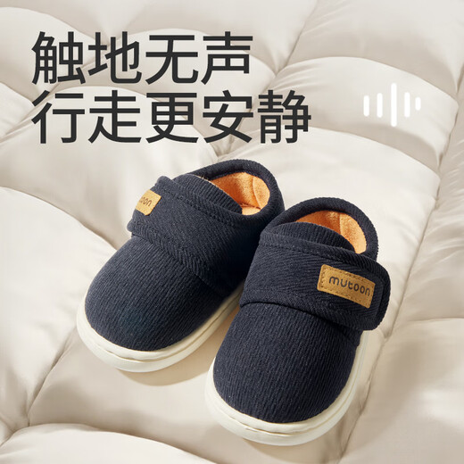 Shepherd boy baby cotton shoes men's winter plus velvet warm indoor shoes children's nostalgic bag heel bread shoes women's cotton slippers chestnut brown 19 base mark 150/shoe inner length 14.0cm