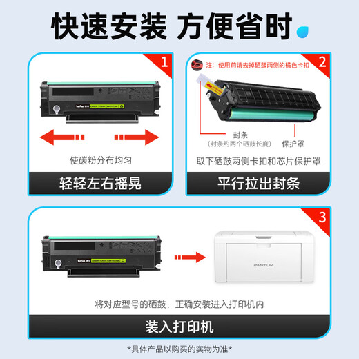 Cartouche de toner Deyin PD-216 adaptée à la cartouche de toner Bentu M6212W