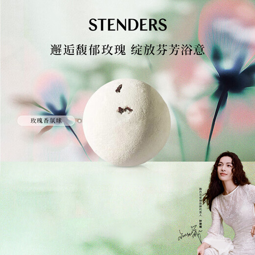 STENDERS Rose Fragrance Ball 100g Deodorant Bath Salt Bubble Bath Ball Gift for Boy and Girlfriend Popular Products