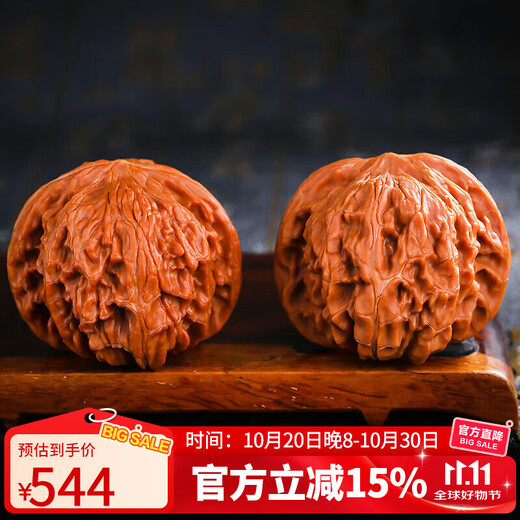 Yanyun Jewelry Boutique 46-47mm Four Buildings Lion Head Wenwan Walnut Extra Large Tray Hand Toy Piece Hemp Walnut Men and Women