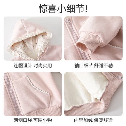 班喜迪女童外套秋冬装2025新款女宝宝秋季加绒上衣儿童洋气连帽开衫卫衣 粉色 加绒 90