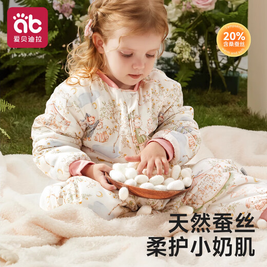AIBEDILA baby sleeping bag, thin autumn and winter constant temperature anti-kicking quilt for babies and children in winter, universal for all seasons, medium thick in autumn and winter, room temperature 10-18, Bellis College L size, suitable for height 90-105cm