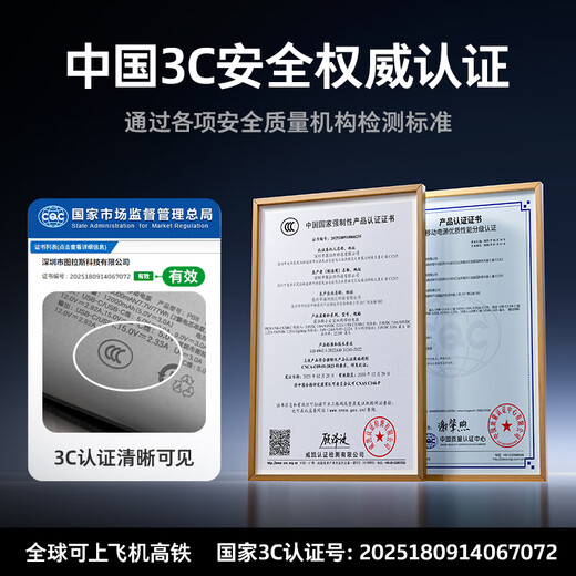 Turas power bank 20000 mAh New national standard 3C certification丨Can be used on airplanes Comes with cable Super fast charging 35w Portable large capacity Suitable for Android and Apple iPhone17 3C certification丨20,000 mAh Space gray C port 3C certification Best selling million Mini model丨50cm comes with cable