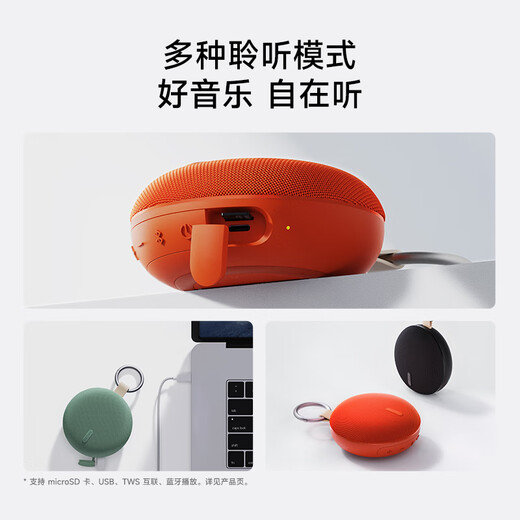 Xiaomi (MI) REDMI Bluetooth Speaker 2 Black Xiaomi Speaker Long Battery Life IP67 Dustproof and Waterproof Outdoor Portable Card Audio Subwoofer Gift Home Use