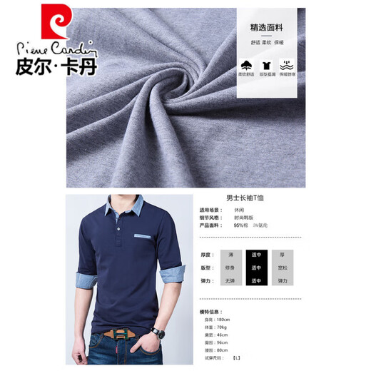 Pierre Cardin Algodón puro Camiseta de manga larga de algodón suelto Camiseta de primavera y base de otoño Base de otoño para hombres con polo polo talla grande 1506 negro [estilo de manga corta de verano] 3xl (185jin [Jin equivale a aproximadamente 0.5 kg])