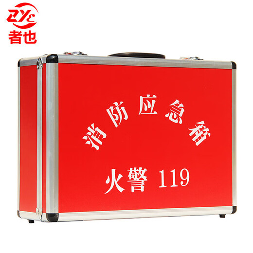 Zheye emergency first aid kit, complete set of emergency supplies, escape gas mask, fire extinguisher, fire blanket, complete set of emergency supplies, fire emergency box, aluminum alloy