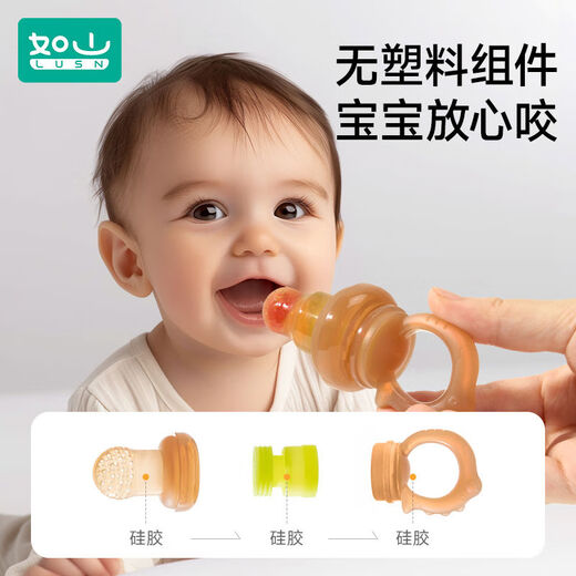 Rushan (LUSN) Rushan Baby Bite Fruit and Vegetable Eater Fruit Food Complementary Food Device for 6 months and above, full silicone bag food puree artifact, full silicone bite bag - Little Dinosaur, including 1 bite bag L 1 pack