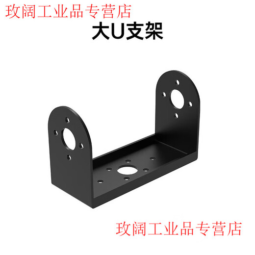 Huaner serial bus servo LX-224 three-port 20KG high torque two-axis robot mechanical arm servo large U bracket (black)