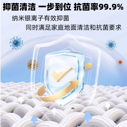 Cloud Whale adapts to Cloud Whale sweeping robot J3J4J5Max/Xiaoyao 001 Little White Whale R10 mop rag accessories and consumables 6 pieces of the same original silver ion mop