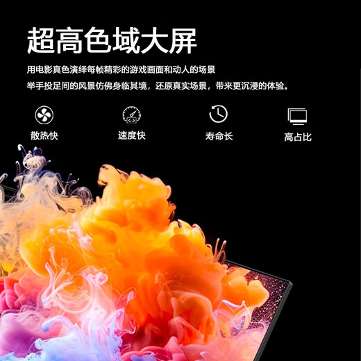 Mingbo Ace TV Home appliances subsidy 30% 75-inch 8K ultra-thin LCD ad-free TV Blu-ray eye protection smart voice HD 55/65/85/100-inch home smart screen 100 inches long 168*width 98cm Special offer limited to 2 units per day AI voice 8K screen | 32+512G+ free installation + member viewing