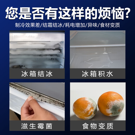 Ouliao Yindu commercial two-door four-door six-door refrigerator freezer magnetic seal strip door adhesive strip door seal universal display cabinet closure strip horizontal hotel kitchen refrigeration suction accessories thickened version special black seal