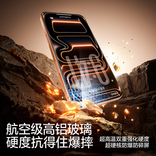 Flash Magic is suitable for iPhone17ProMax tempered film, Apple 17promax mobile phone film, high-definition, full-screen, large window, smooth, anti-fingerprint earpiece, dust-proof and dust-free warehouse