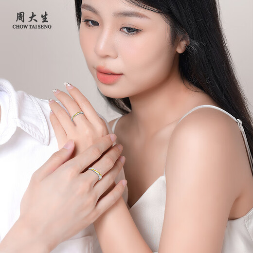 CHOW TAI SENG Couple Ring S925 Silver Tyndall Silver Ring Valentine's Day Premium Gift for Wife and Girlfriend Birthday Gift Tyndall Ring + Classic Gift Box