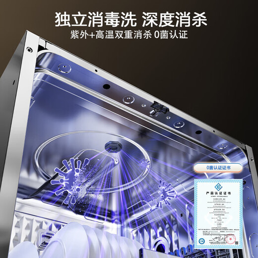 Boss (Robam) 15 sets under the stove New generation G1mini 2.0 built-in dishwasher Antibacterial gold steel following wash Independent drying UV disinfection layered wash B35 Volcanic salt black B35D