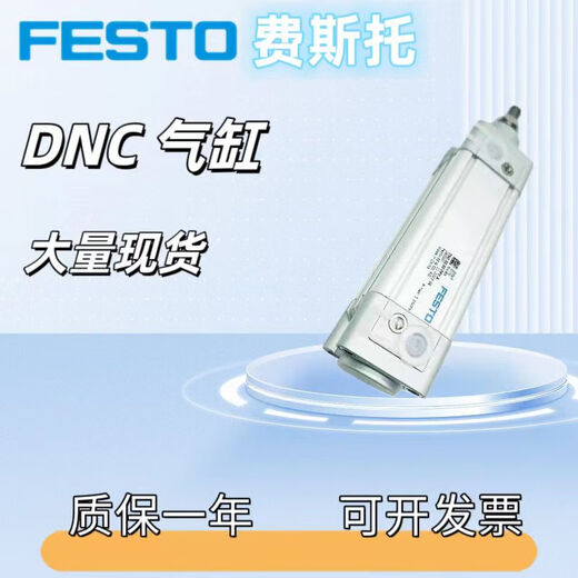 
Festo round needle cylinder EG-4/6-5-10-15-20-25-PK-2-3 Spot EG-4-10-PK-2 15886
