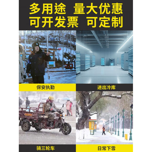 Military coat with velvet and thickening in winter Northeast minus 40 degree cold storage winter clothing cotton-padded coat for men and women Extra long extra long black liner detachable + hat + reflective strips Thickened XL small size can be worn 90-130 Jin Jin equals 0.5 kg