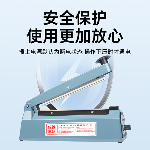 Elegant Lanpin 40cm long hand pressure sealing machine small household moon cake tea aluminum foil kraft paper plastic bag flat pocket sealing machine heat shrink film small commercial sealing machine