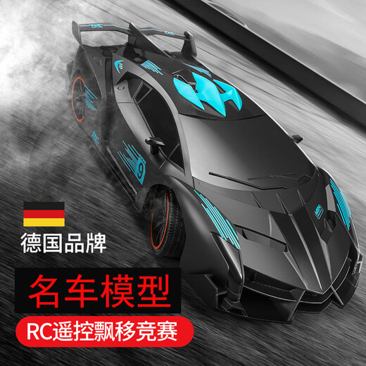 Jingxuan (JINGXUAN) Ferrari modèle de voiture de sport télécommandé voiture de garçon dérive pour enfants rc charge à grande vitesse voiture électrique pour enfants vitesse de ralenti 50 matériel allemand à haute ténacité dérive paquet de base batterie unique + outils de démontage et d'assemblage