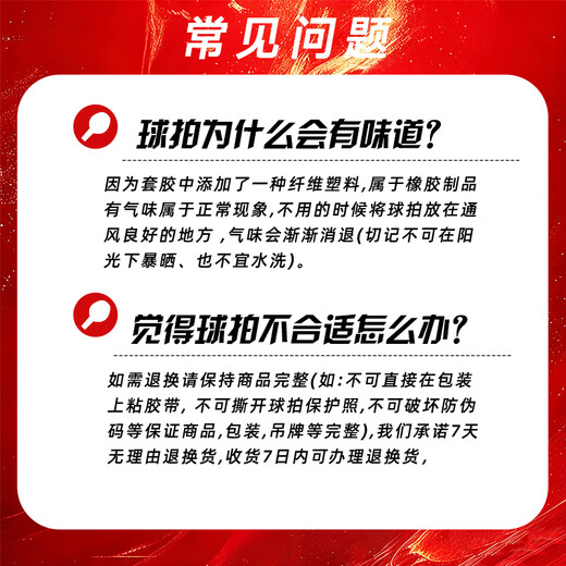 Рыбы, шестизвездочная ракетка для настольного тенниса, конкуренция профессионального уровня, готовая продукция, одиночная ракетка, прямая ракетка, горизонтальная ракетка, ракетка для настольного тенниса, продвинутая пара, 6 звезд, горизонтальная и вертикальная, 2 ракетки + мяч + сумка, технология быстрого разрыва