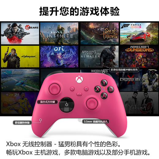 Microsoft Xbox Wireless Gamepad Wireless Controller Romantic Pink Bluetooth Adapter for Xbox/PC/Tablet/Mobile Phone Steam Promotion Black Myth Wukong Silk Song