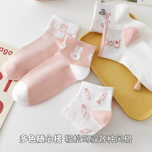 Городские носки красоты для женщин Pure Cotton 100% хлопковые короткие носки для летних антибактериальных и устойчивых к запаху и дышащих женских белых хлопковых носков в средней трубке смешанные цвета 5 пары, все размеры
