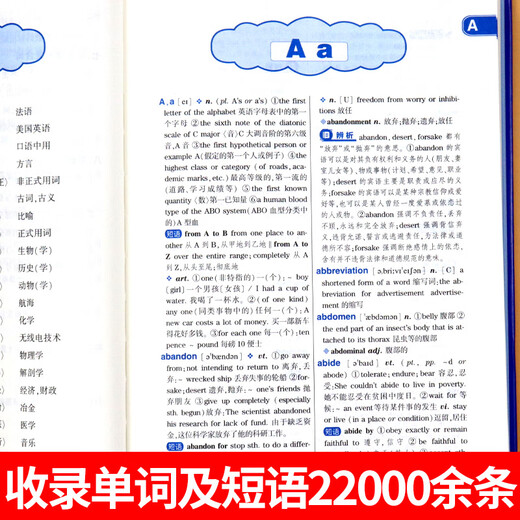2025 genuine junior high school students, primary school students, practical English-Chinese dictionary, college entrance examination, university Chinese-English mutual translation, Chinese-English dictionary, English dictionary dedicated to Xinhua Oxford Advanced Encyclopedia, non-latest version, a must-have for junior high school students, official genuine English-Chinese dictionary