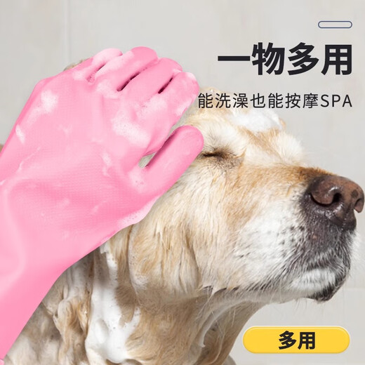 Pet bathing gloves, special gloves for bathing and massaging dogs and cats, dog bathing supplies, anti-scratch and bite gloves, pet gloves - blue - 1 pair with extended mouth
