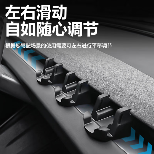 Zhicheng is suitable for Tesla's new Model 3/Y/YL steering wheel rear dashboard mobile phone navigation silicone car holder