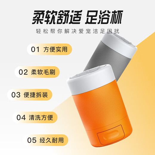 Dog Foot Washing Cup, Special for Pets, Puppy Automatic Door-to-Door Foot Cleaning Device, Dog Paw Cleaner, Cat Paw Washer, Ordinary Manual Model - PBT High Density Soft Hair, Orange Pet Foot Washing Cup, Full