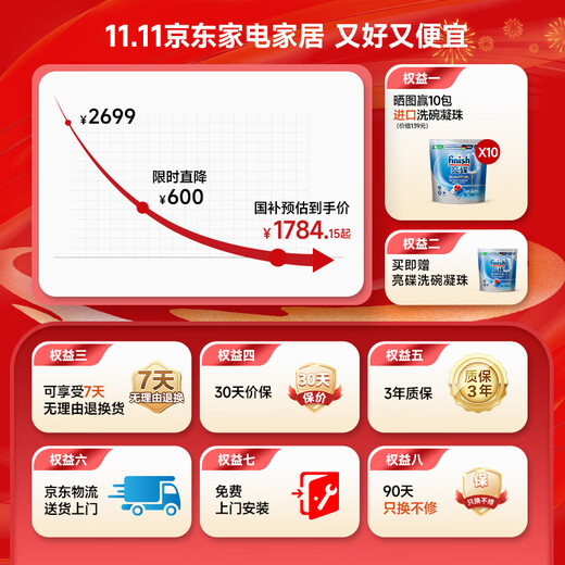 Mijia Xiaomi desktop dishwasher 6 sets S10 visual mother and baby washing and disinfecting integrated 105 hot air drying intelligent dirt recognition APP control QMDW0601M