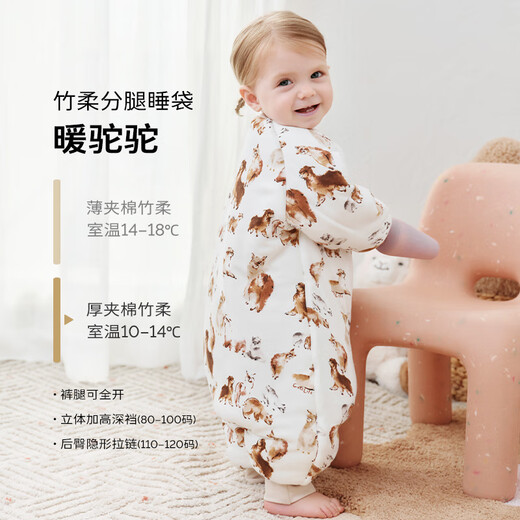 Cutelife Bamboo Baby Sleeping Bag Baby Thick Padded Long Sleeve Split Leg Baby Anti-Kick Quilt 100 Sizes