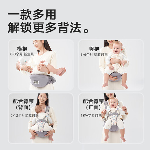 baby friend waist stool baby stool baby carrier front and rear dual-use multifunctional hugger when going out to hold the baby artifact breathable gray
