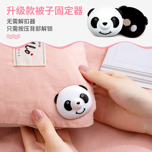 Xingfang quilt holder, sheet fixed quilt cover holder, quilt corner anti-slip quilt cover cover, sheet anti-run holder 16 pack