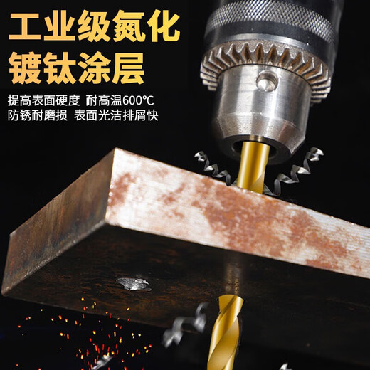 Kraftwell straight handle twist drill stainless steel plastic aluminum alloy electric drill bit metal drilling titanium coated twist drill 2-3-4-5-6mm twist drill 5-pack