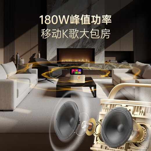 Meiniao smart portable KTV speaker Aichang Meiniao exclusive version home karaoke small karaoke machine touch-control Bluetooth audio and microphone all-in-one outdoor singing live entertainment store hot model light luxury flagship version