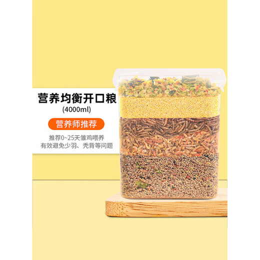 Guanzhiya rutin chicken feed, special egg-laying grain for brooding rutin chicken, quail open grain, rutin chicken grain, mealworm feed, rutin chicken full-price, high-yielding egg-laying grain 1200ml