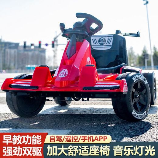 Xiaolegou children's electric car go-kart four-wheel car toy car remote control can sit 3-6-8 years old male and female baby stroller white dual drive 12v7 adjustable body-remote control