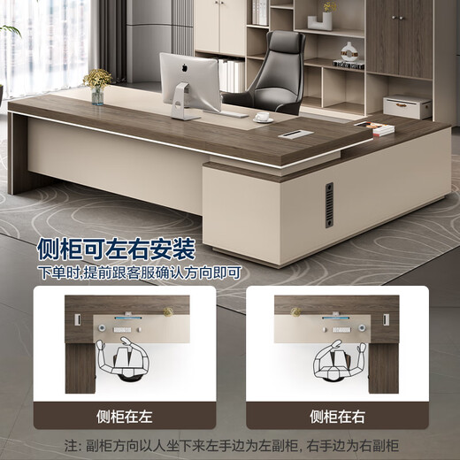 Wellsijia E0 level boss desk office desk simple modern manager president desk office desk and chair combination executive desk office furniture 2.2m boss desk + 1.6m side cabinet E0 level environmentally friendly board