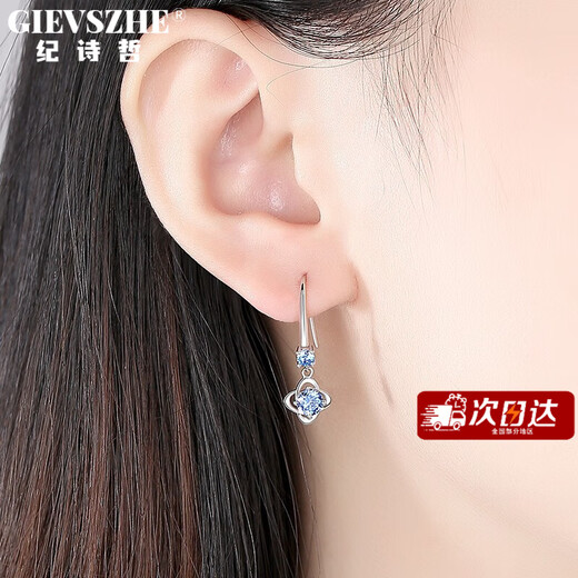 Ji Shizhe's platinum four-leaf clover earrings for women, high-end tassel earrings, heart-warming birthday and Valentine's Day gifts for wife and girlfriend, white diamond earrings, made of PT950 platinum